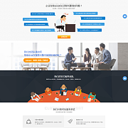 深圳企業(yè)網(wǎng)絡(luò)營(yíng)銷全攻略 從網(wǎng)站建設(shè)到整合推廣