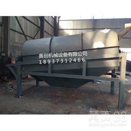 滾筒篩 耐火材料高效篩分的專業利器與選購指南