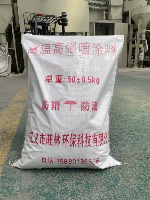 淮安耐火澆注料廠家 專業(yè)生產(chǎn)，支持貨到付款服務(wù)