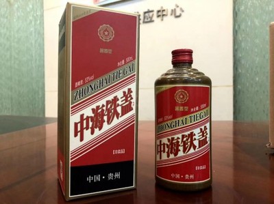 中海釣臺(tái)鐵蓋與釣魚(yú)臺(tái)貴賓陳釀 國(guó)宴酒中的雙璧傳奇
