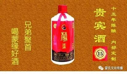 南寧蒙氏宗親飲食文化開(kāi)業(yè)慶典 陳釀飄香，生意興隆