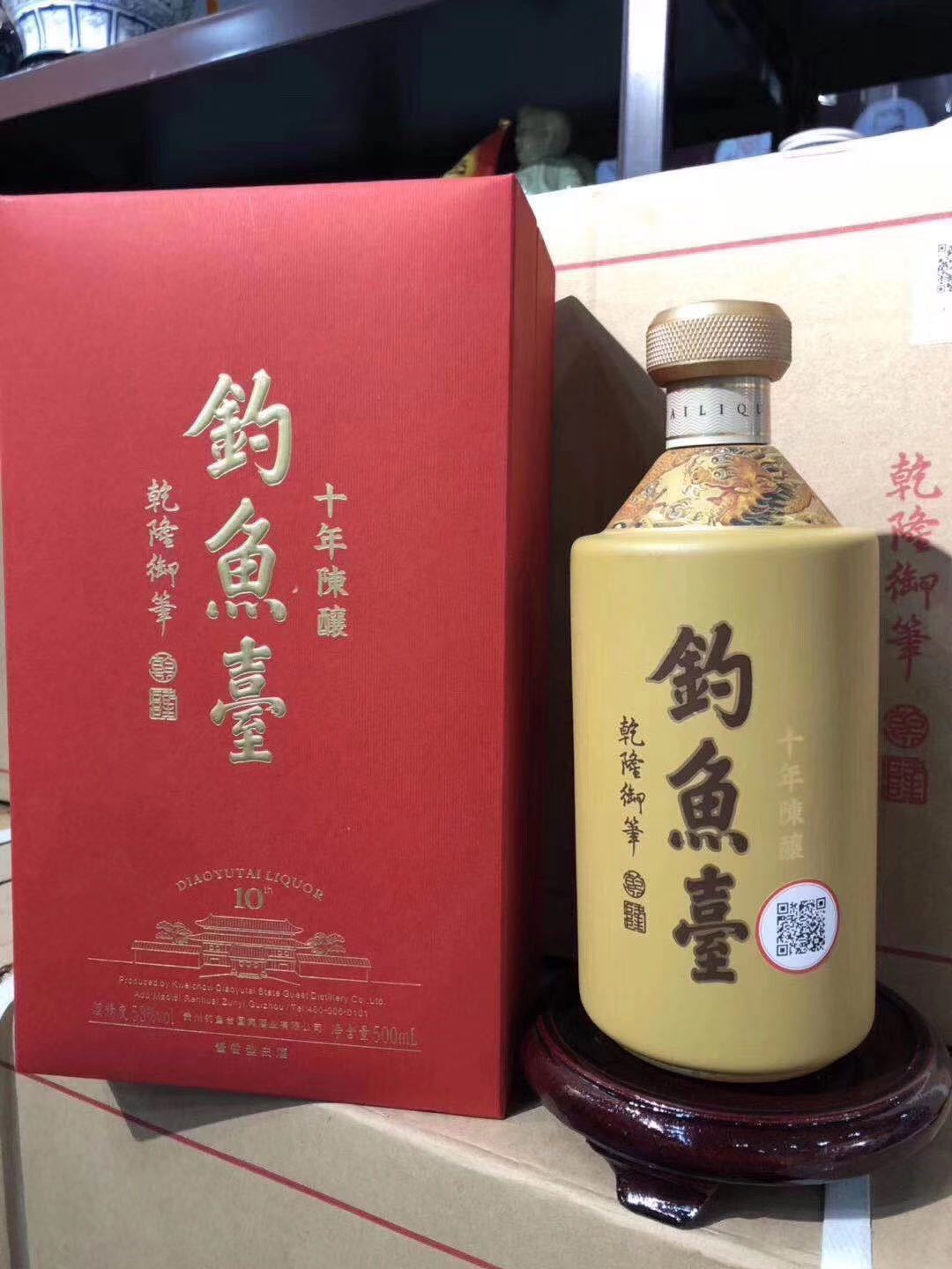 釣魚(yú)臺(tái)老貴賓酒 醬香53°的歲月醇香，全系列款待摯友之選